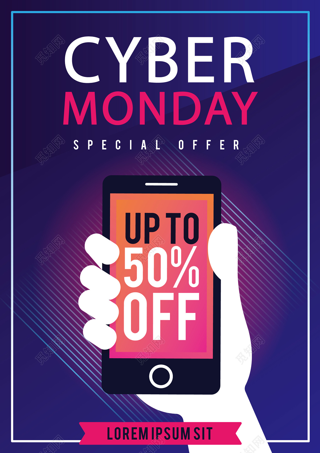 简约科技感创新背景峰会海报