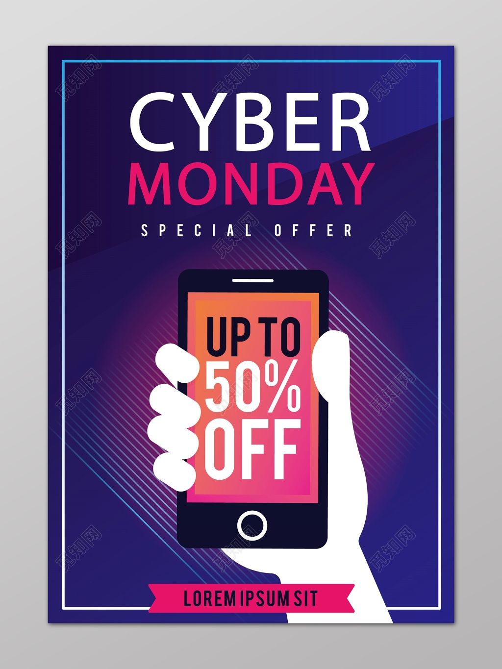 简约科技感创新背景峰会海报