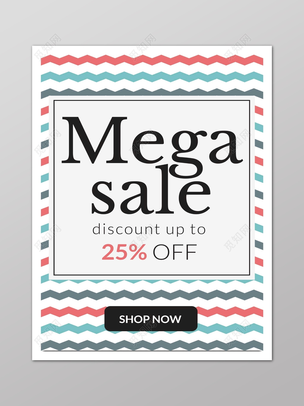 波浪清新卡通促销海报模板