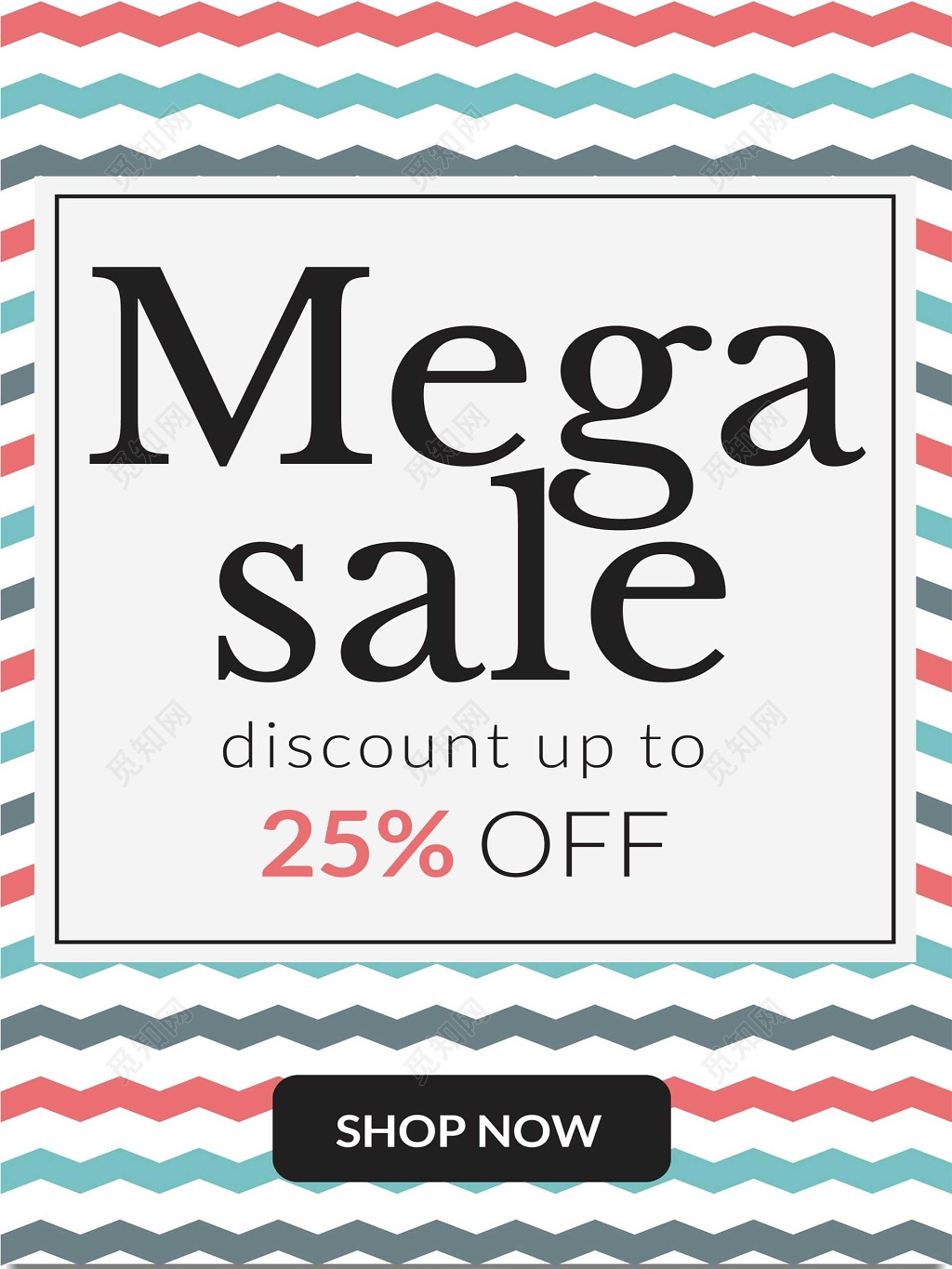 波浪清新卡通促销海报模板