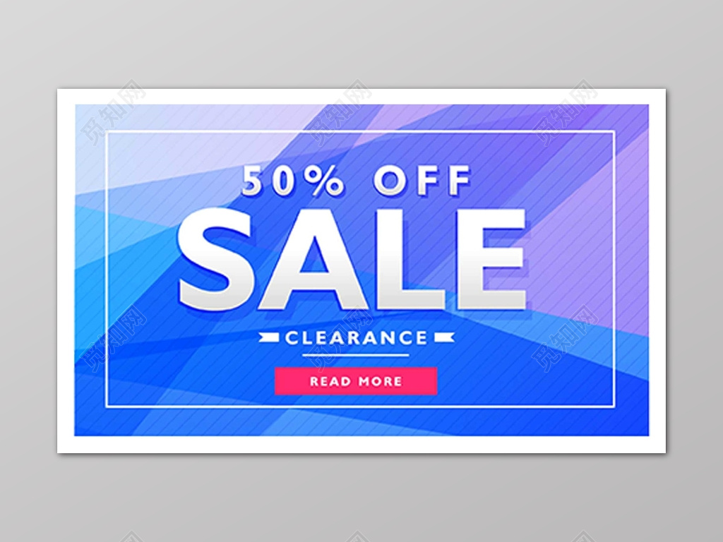 蓝色简约几何风特卖会sale促销海报