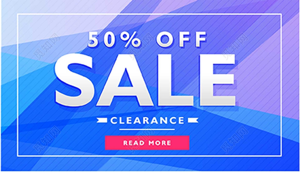 蓝色简约几何风特卖会sale促销海报
