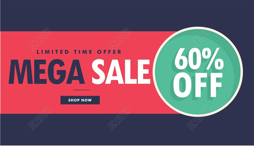 撞色简约打折特卖会海报模板