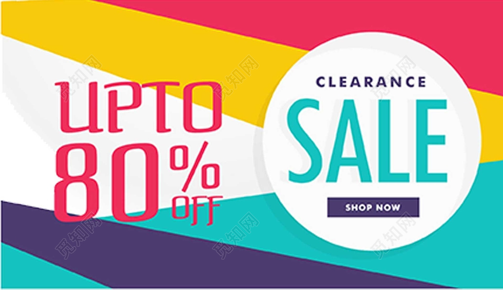 撞色简约几何风特卖会sale促销海报