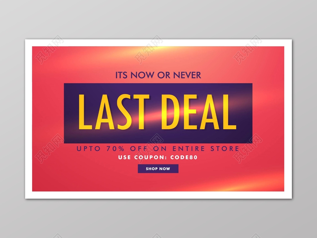 红色炫光特卖会海报模板