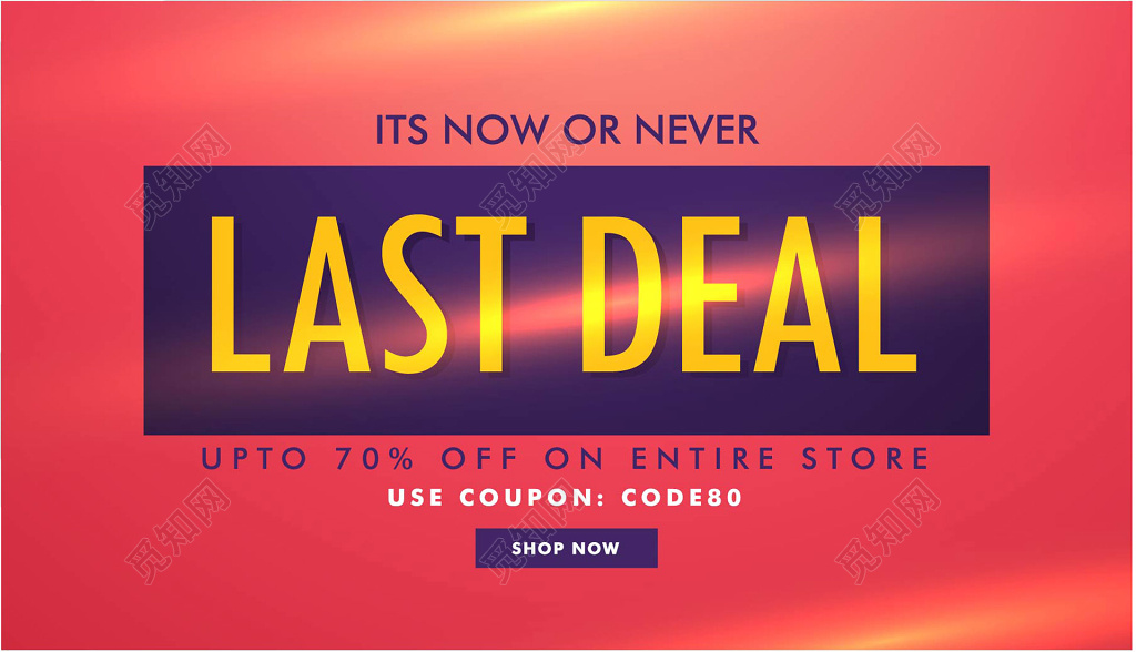 红色炫光特卖会海报模板