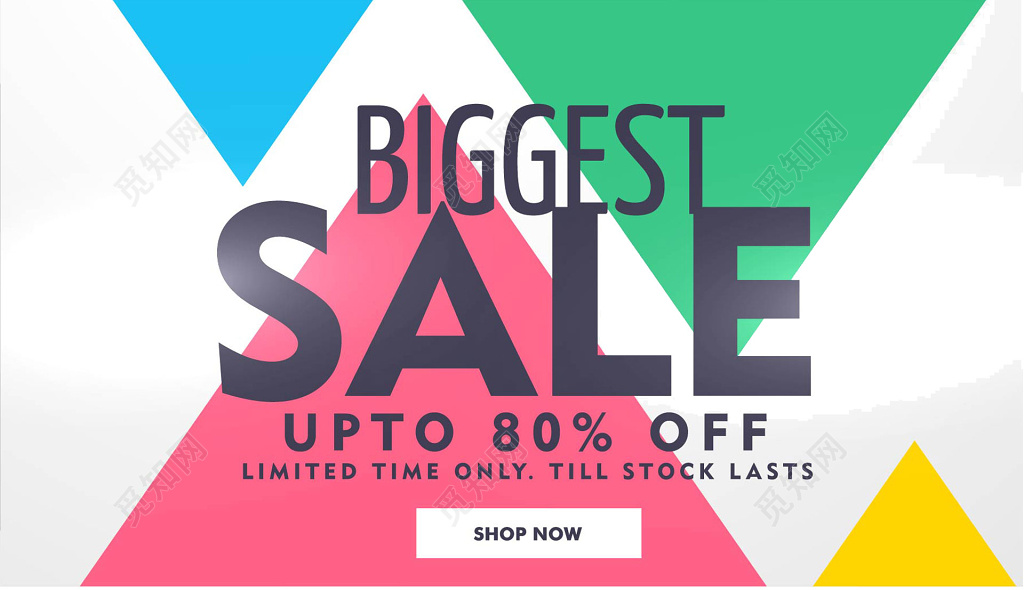 彩色几何特卖会sale海报模板