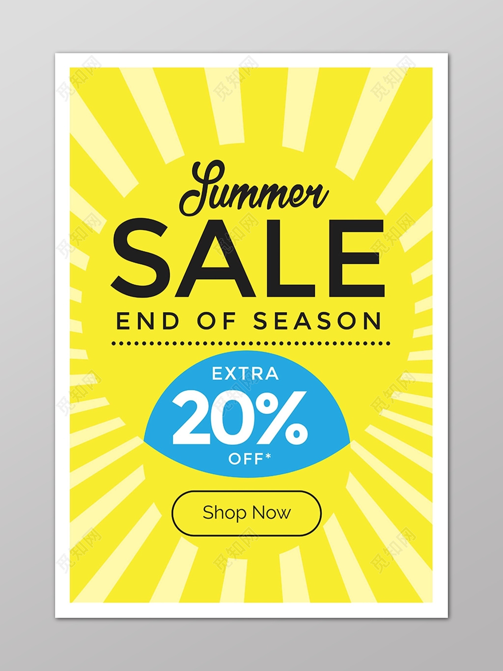 黄色清新卡通特卖会sale促销海报