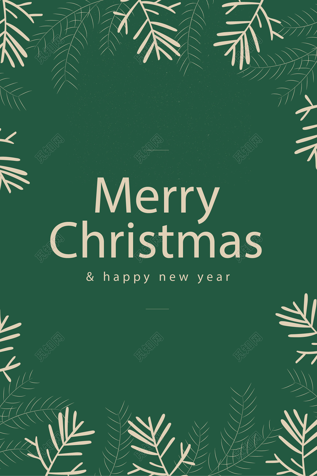 清新绿色花边新年圣诞节圣诞促销海报