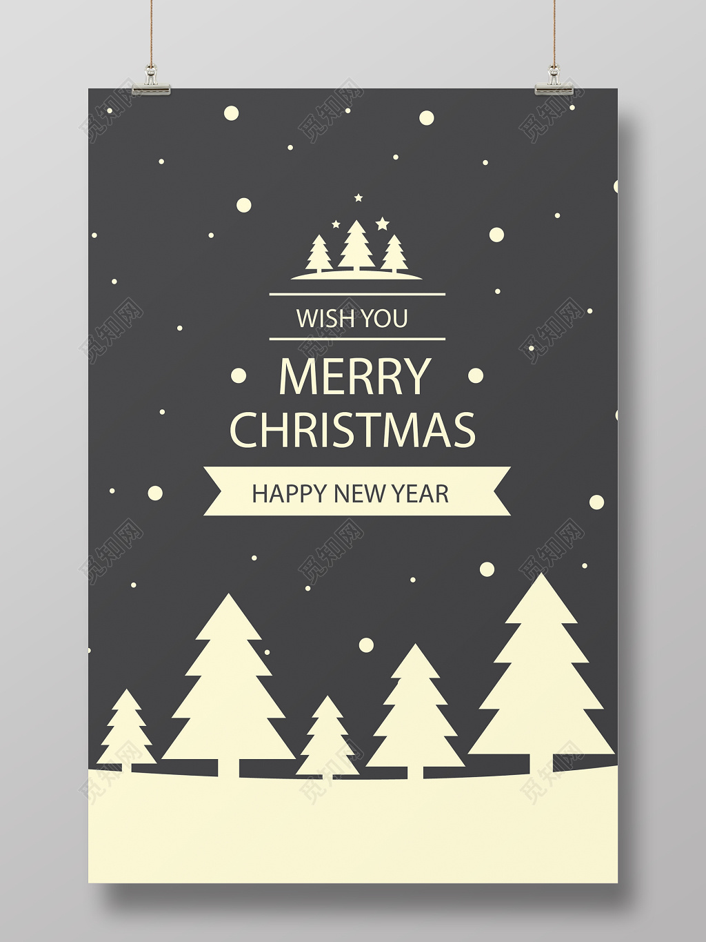 黑色神秘森林迎圣诞庆新年圣诞节圣诞促销海报