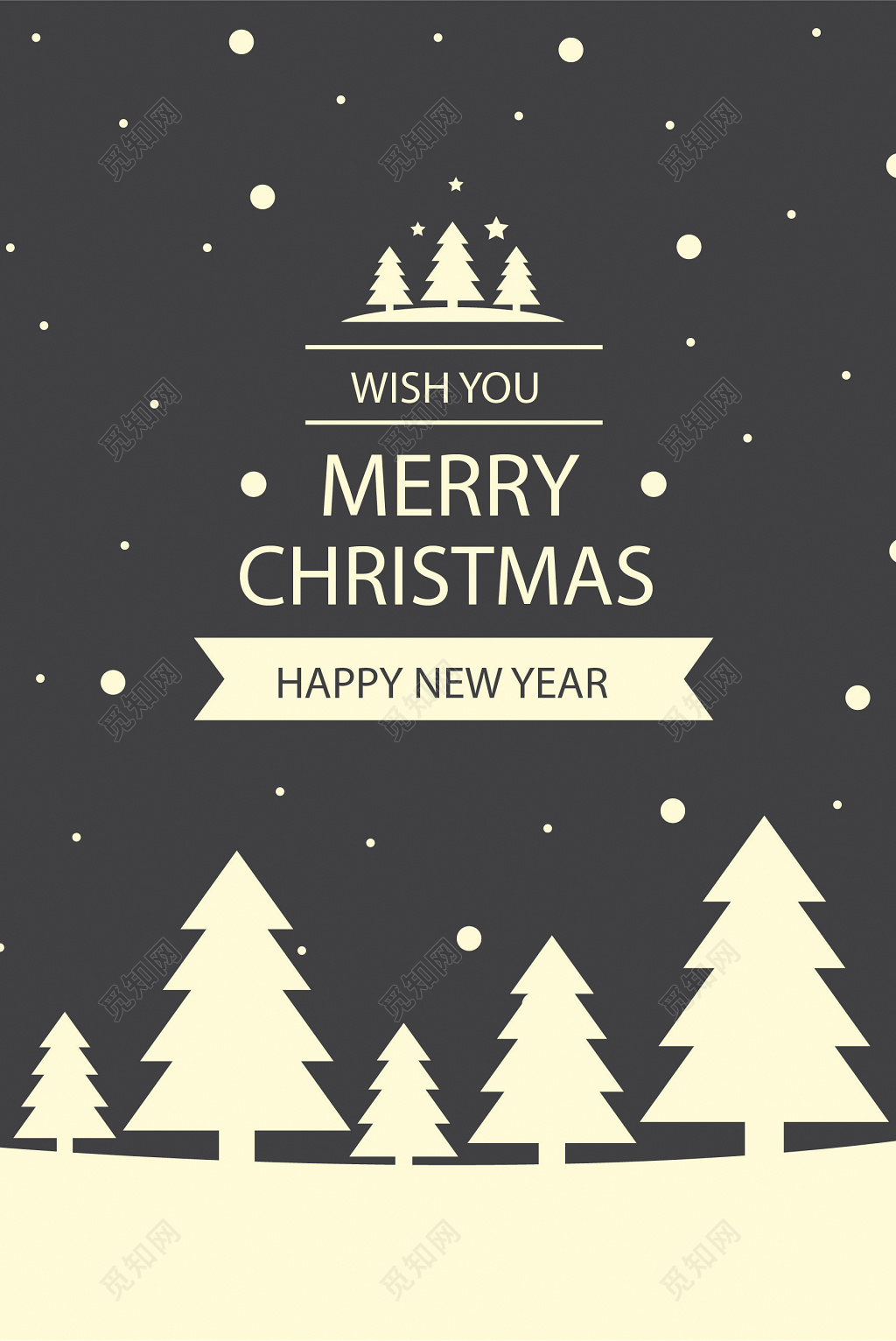 黑色神秘森林迎圣诞庆新年圣诞节圣诞促销海报