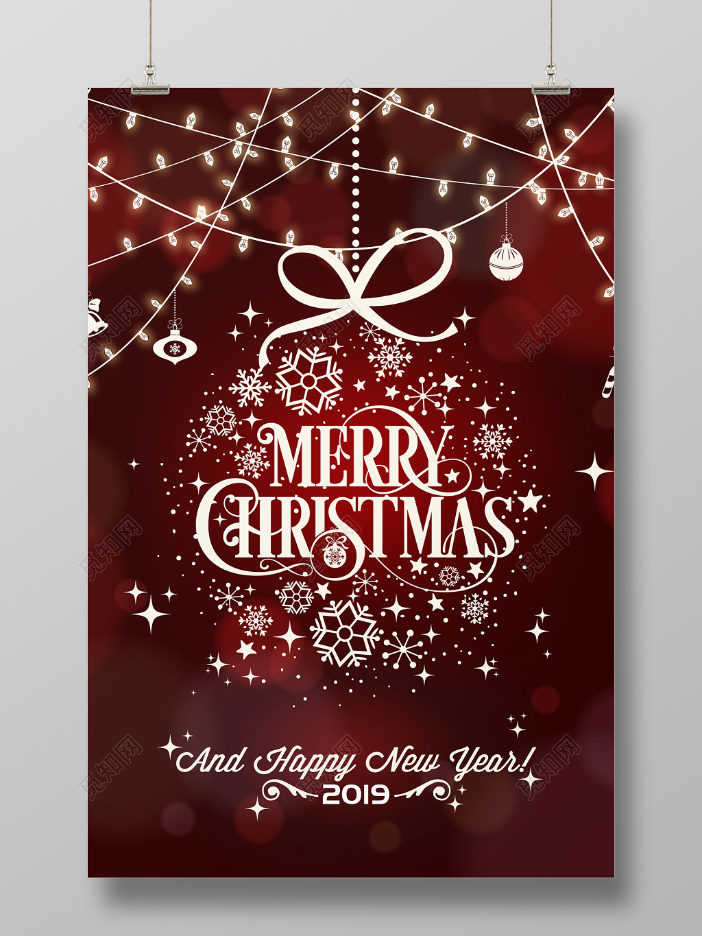 红色渐变炫彩新年圣诞节圣诞促销海报