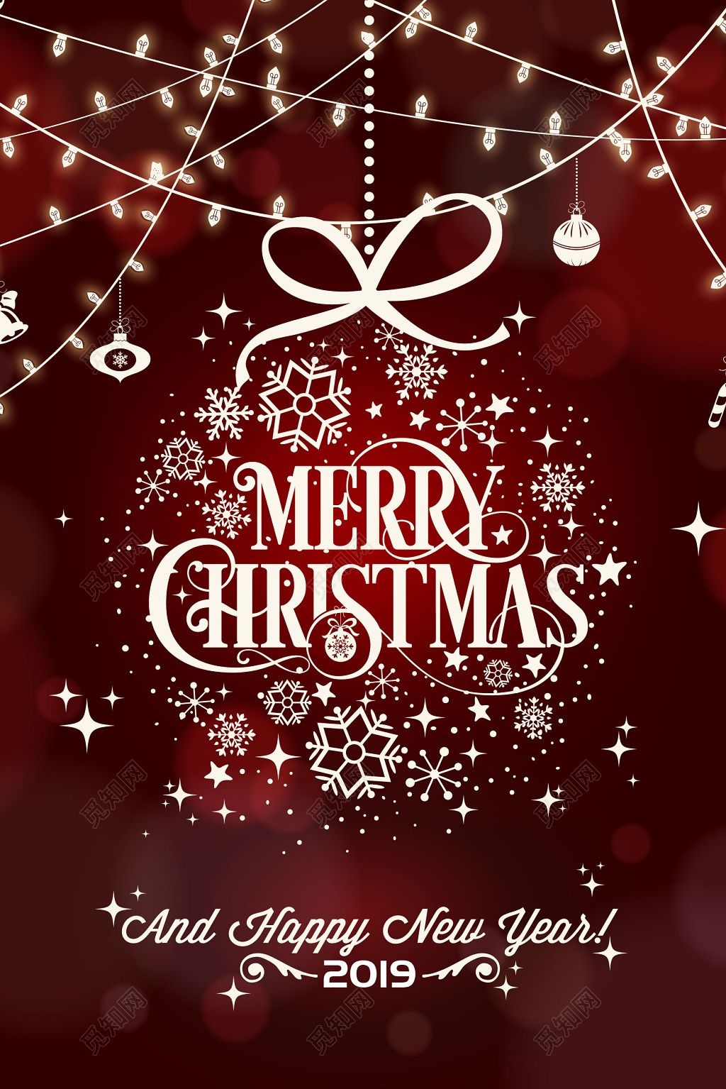 红色渐变炫彩新年圣诞节圣诞促销海报