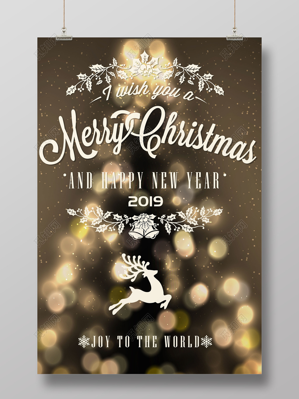 梦幻圣诞炫丽色彩新年圣诞节圣诞促销海报