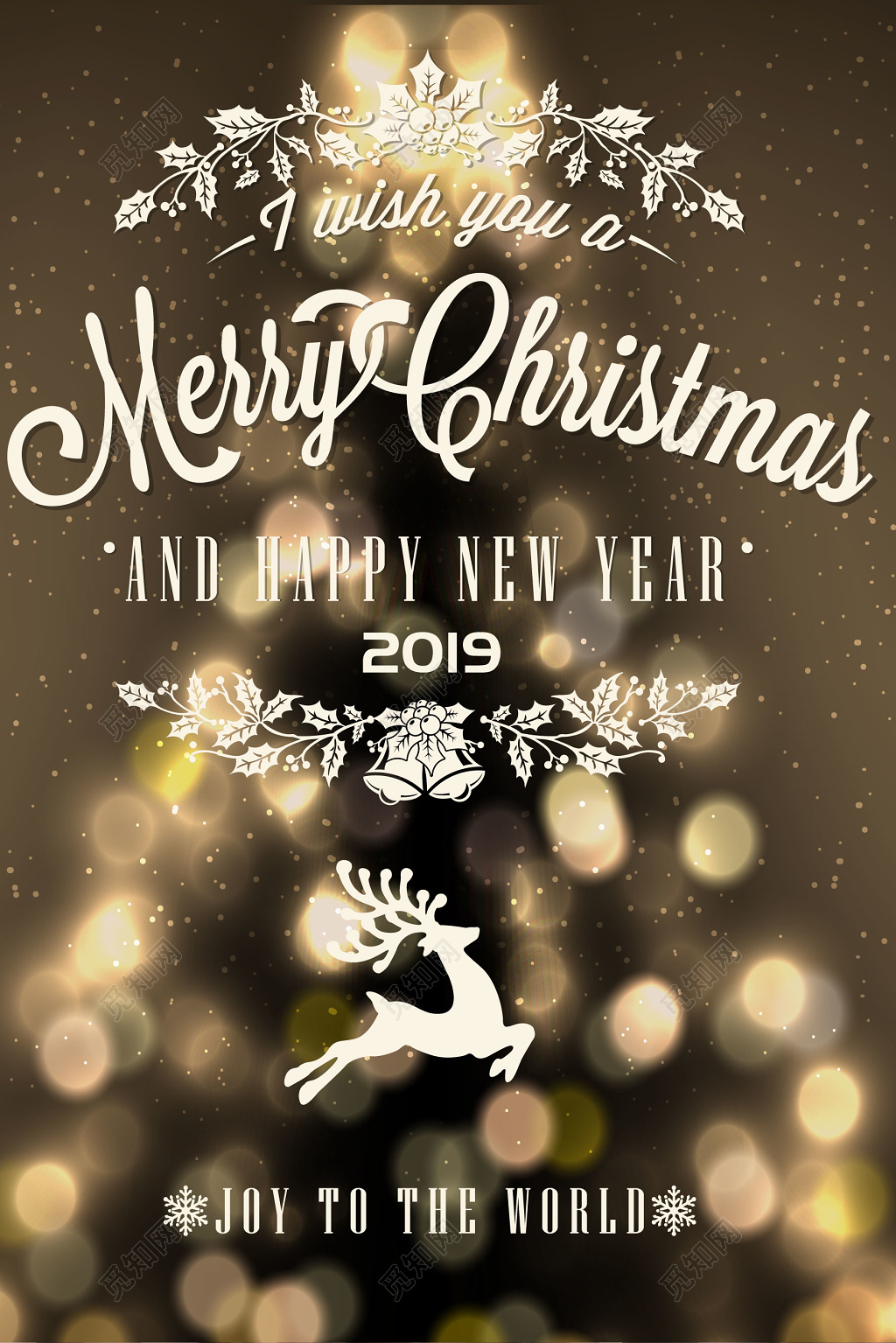 梦幻圣诞炫丽色彩新年圣诞节圣诞促销海报