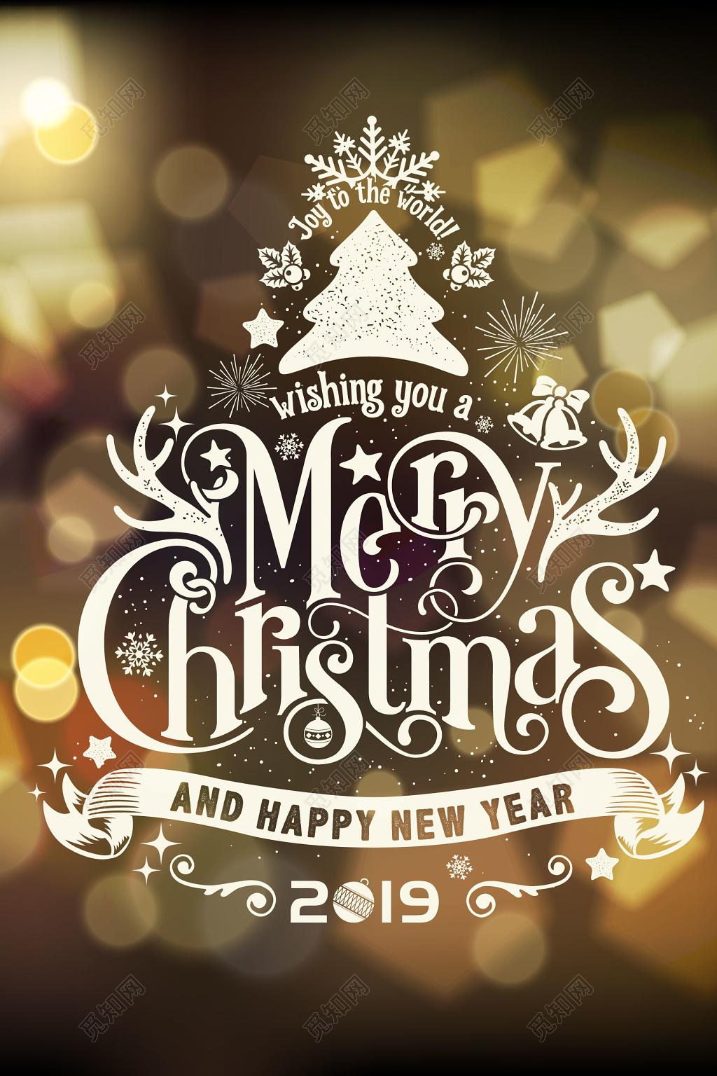 酷炫渐变色彩闪耀新年圣诞节圣诞促销海报