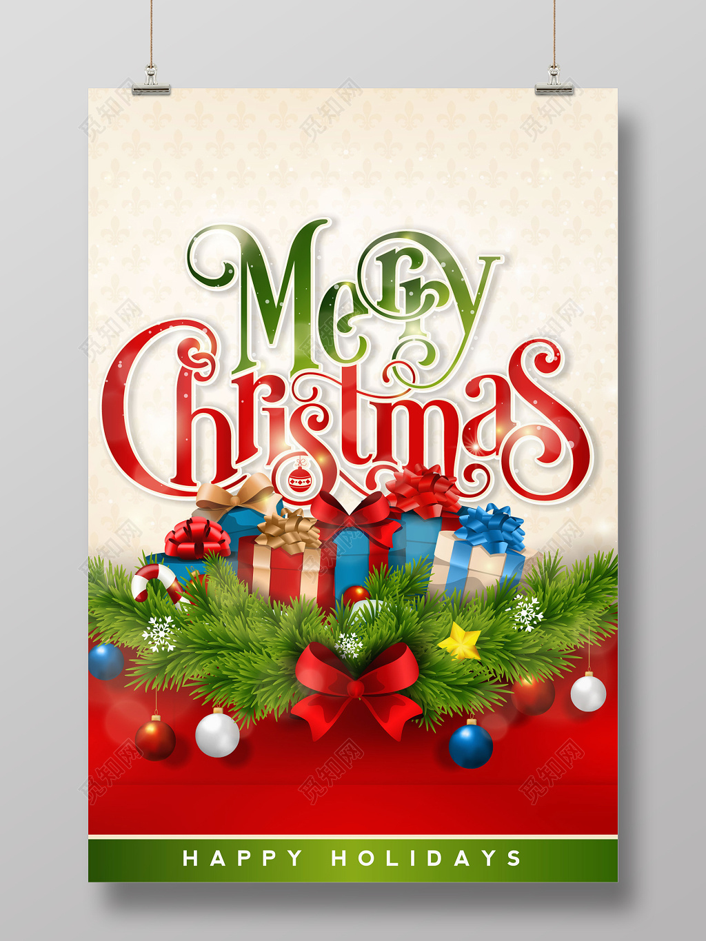 炫丽缤纷色彩礼物圣诞节圣诞促销海报