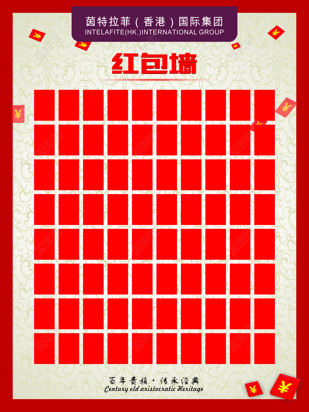年终红包墙红色喜庆节日活动红包墙背景展板