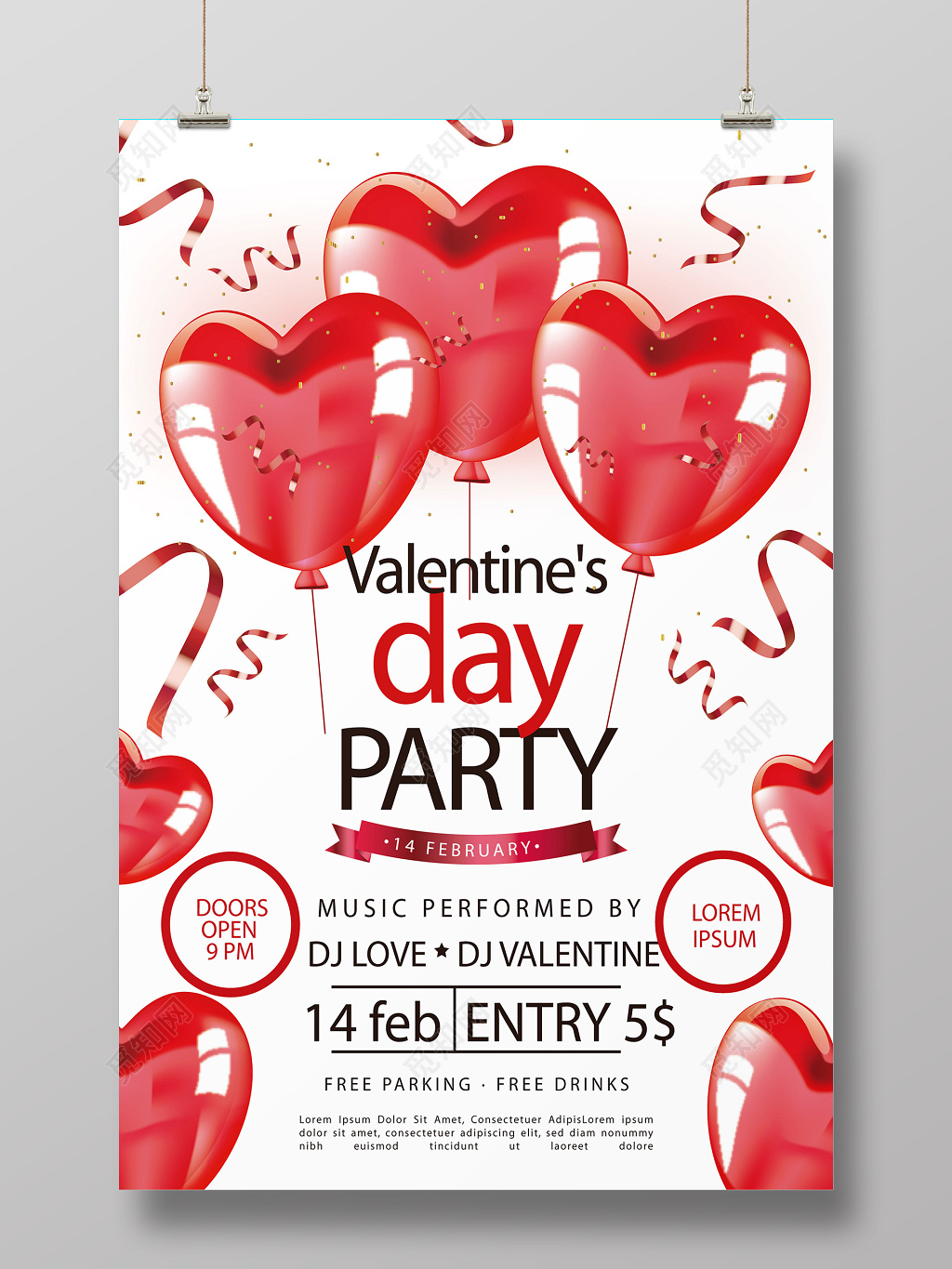 小清新可爱简约爱心气球情人节促销海报