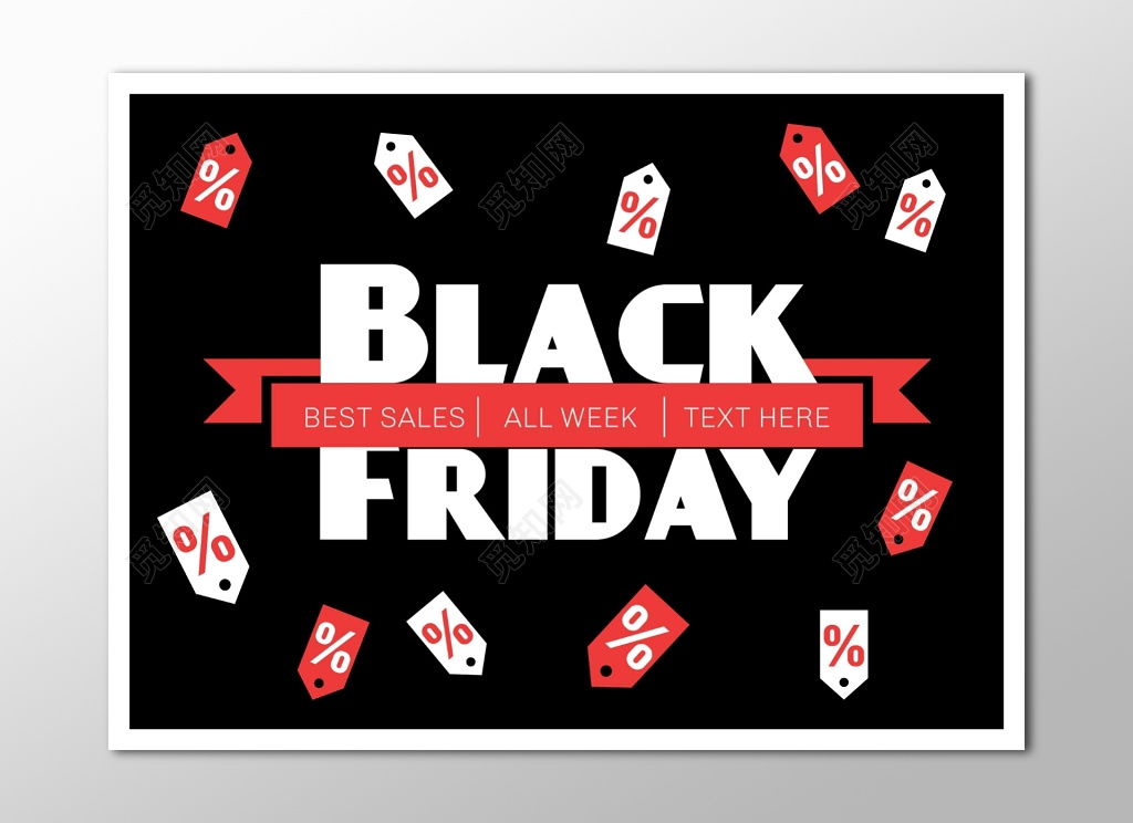 黑色简明风格黑五打折海报模板