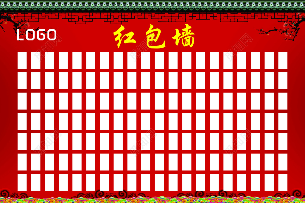 红色古风抢红包活动红包墙背景展板