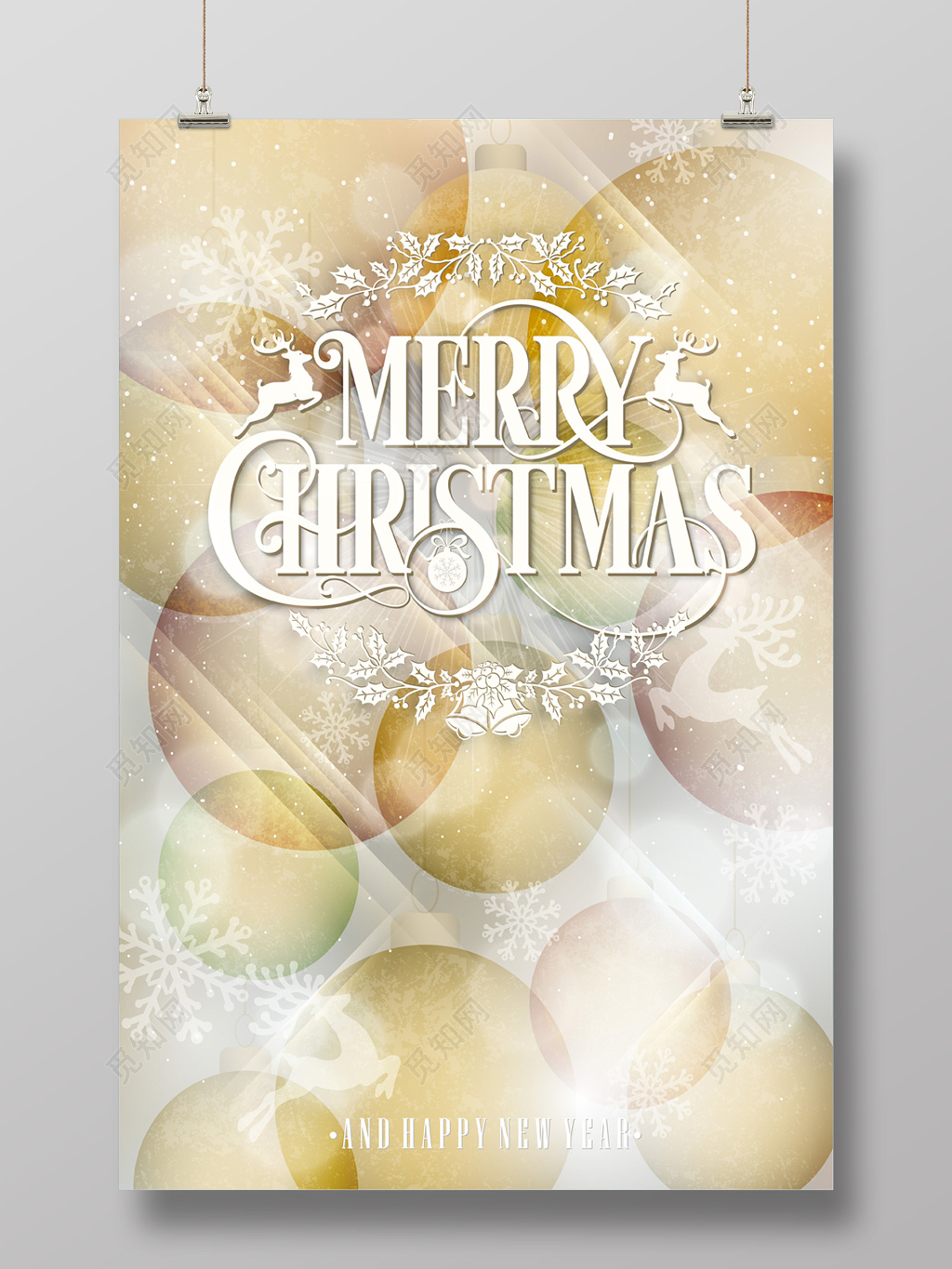 简约卡通风格圣诞节促销海报