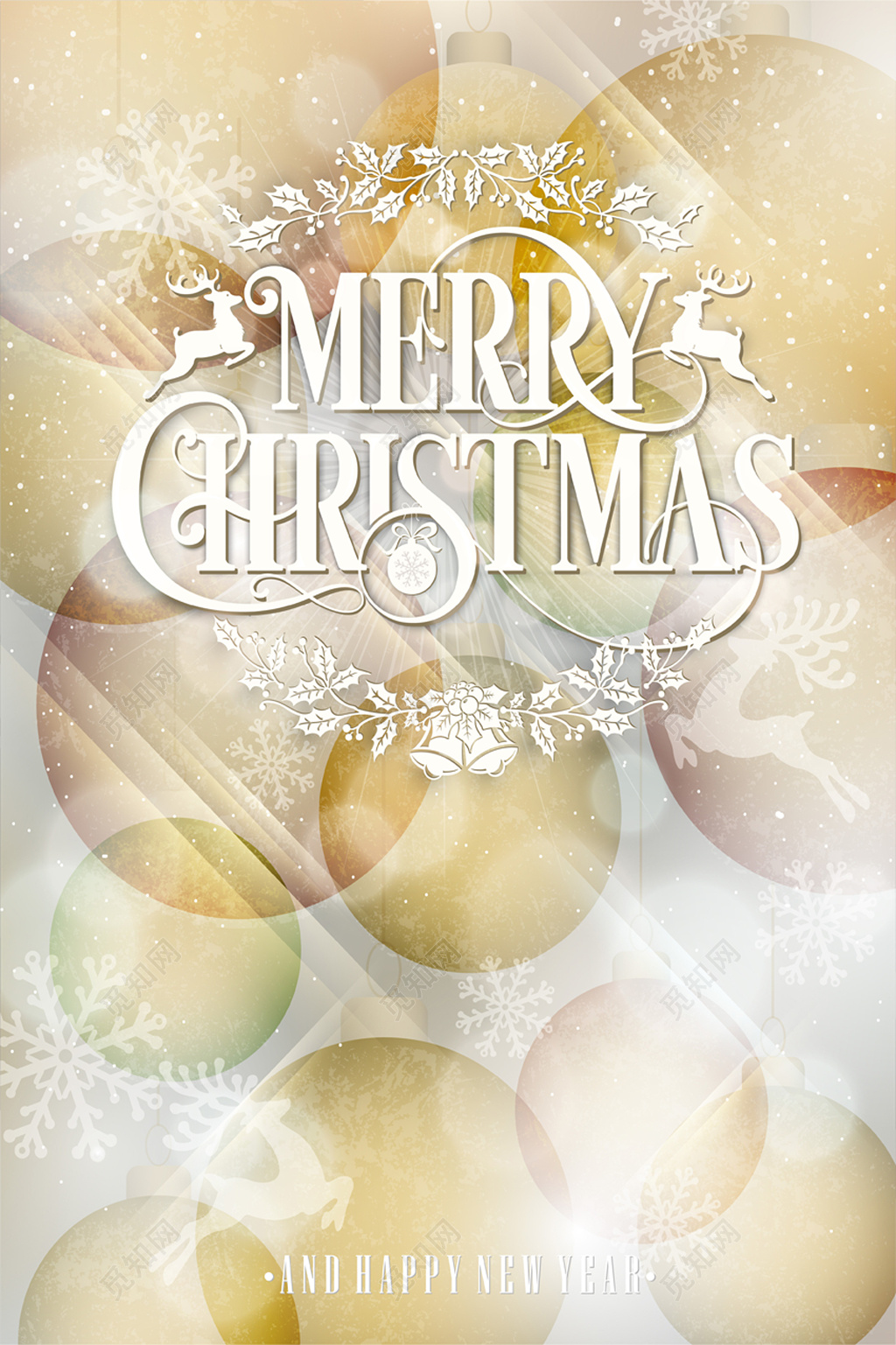 简约卡通风格圣诞节促销海报