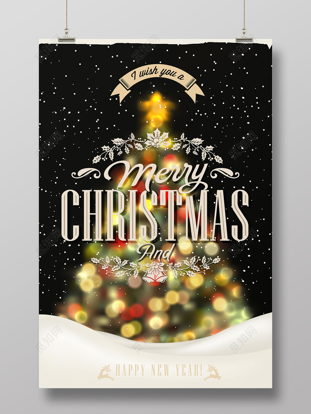 简约时尚创意圣诞树光晕平安夜圣诞促销海报