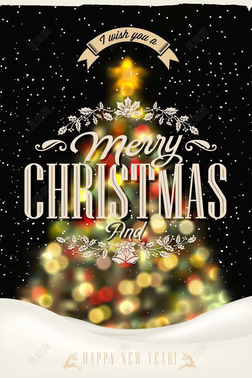 简约时尚创意圣诞树光晕平安夜圣诞促销海报