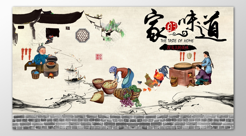春节过年中秋团圆中秋美食家的味道怀旧海报模板
