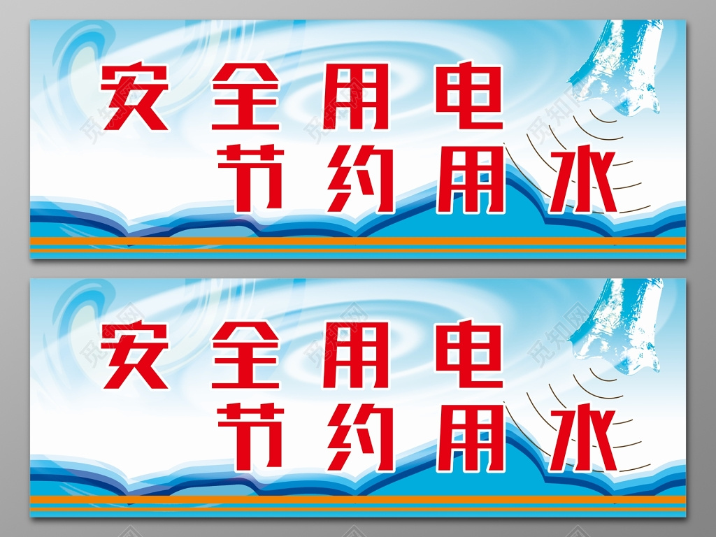 安全用电安全制度