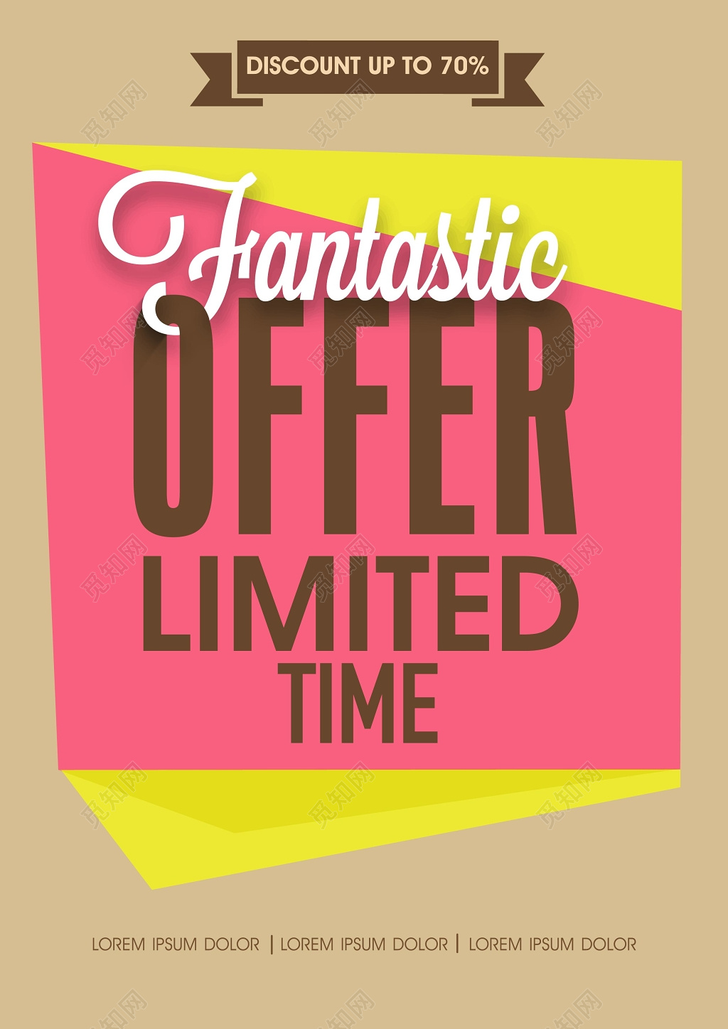 每日特价促销海报模板