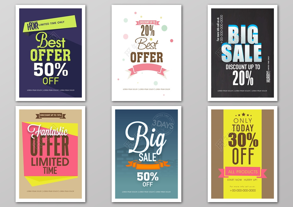 每日特价促销海报模板