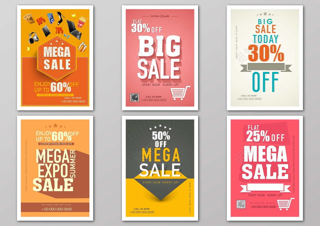 特价促销广告设计模板