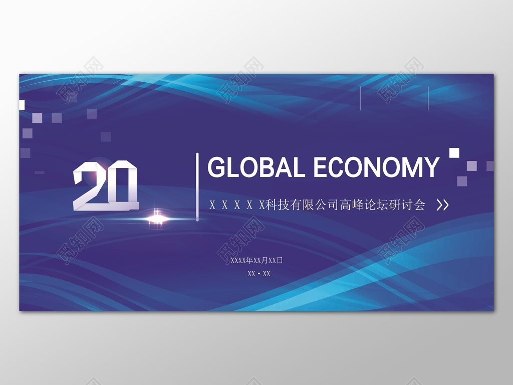 蓝色商务科技感背景20未来海报设计