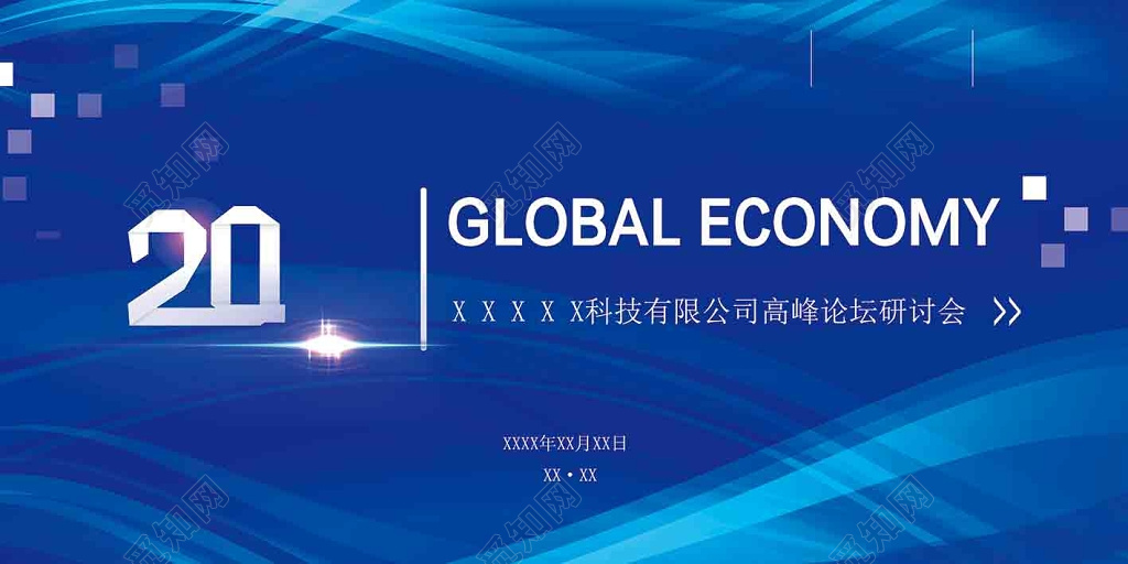 蓝色商务科技感背景20未来海报设计