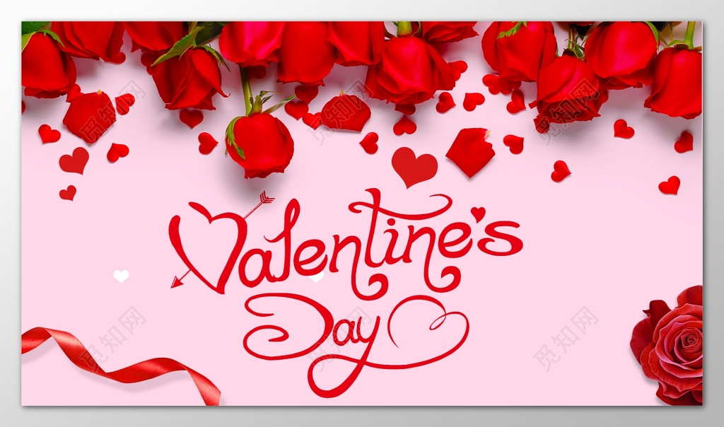 情人节粉色玫瑰花海报模板 