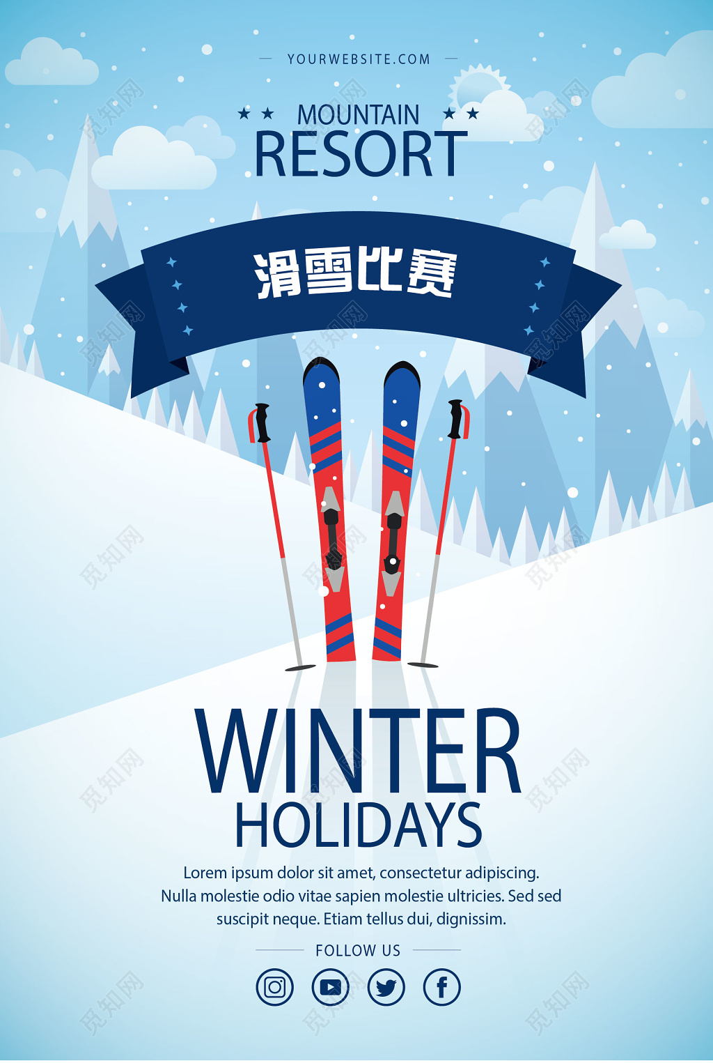 白色雪场滑雪板冬季冬天滑雪运动活动海报