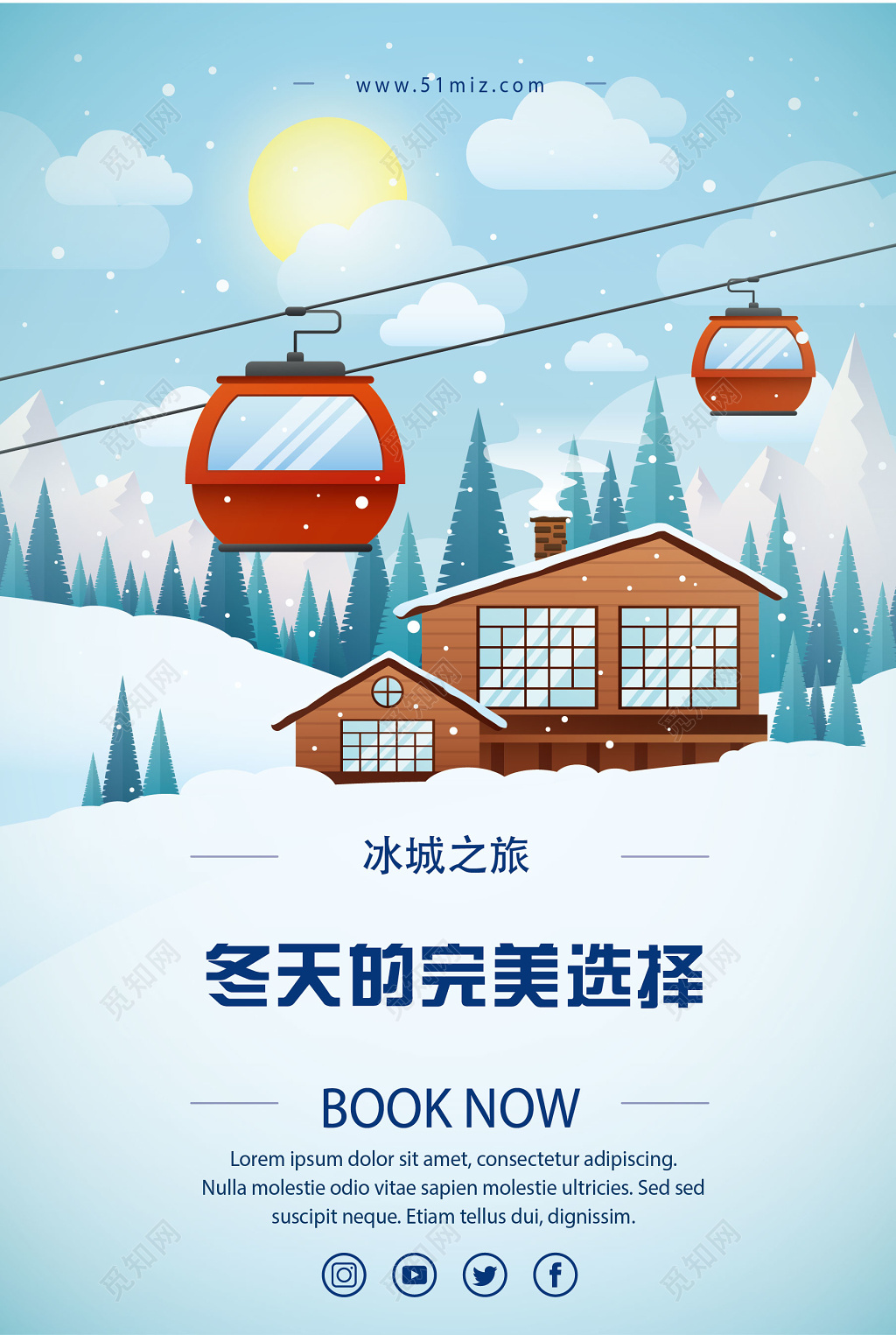 简约冬季冬天缆车滑雪运动促销活动海报
