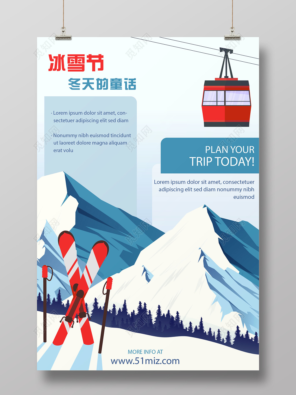 酷炫壮观雪山冬季冬天滑雪运动促销活动海报
