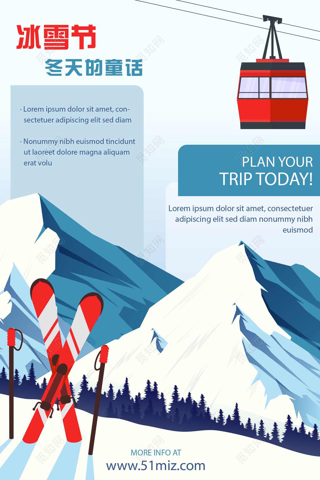 酷炫壮观雪山冬季冬天滑雪运动促销活动海报