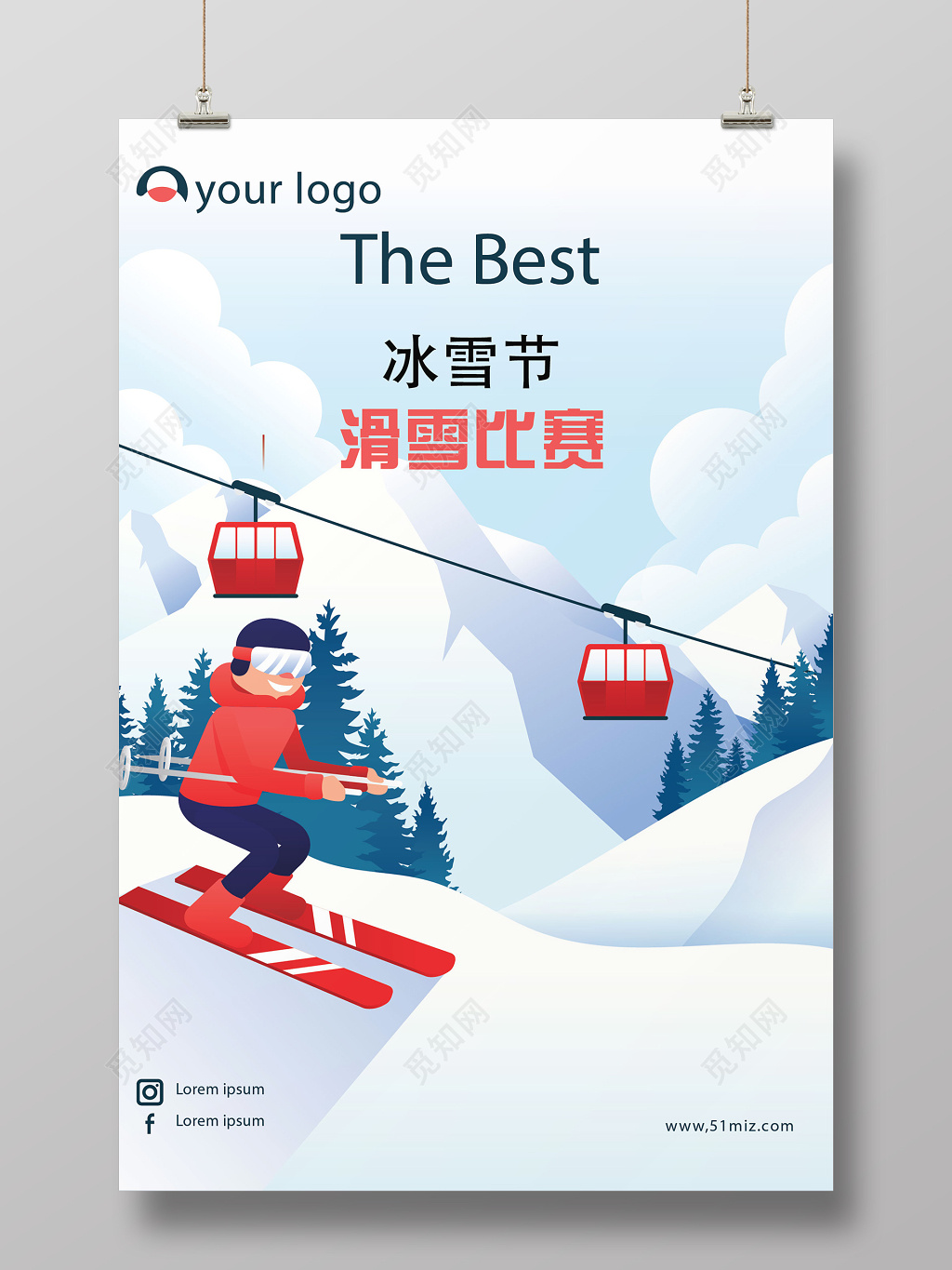 渐变雪山缆车冬日滑雪冬季冬天活动促销海报