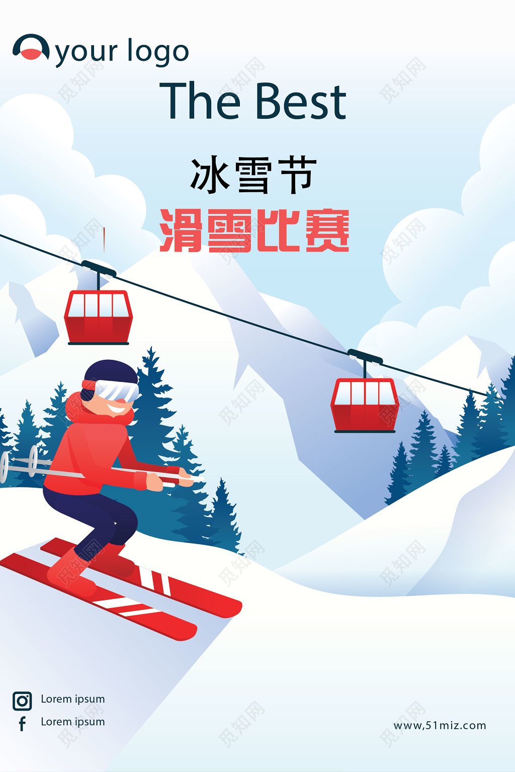 渐变雪山缆车冬日滑雪冬季冬天活动促销海报