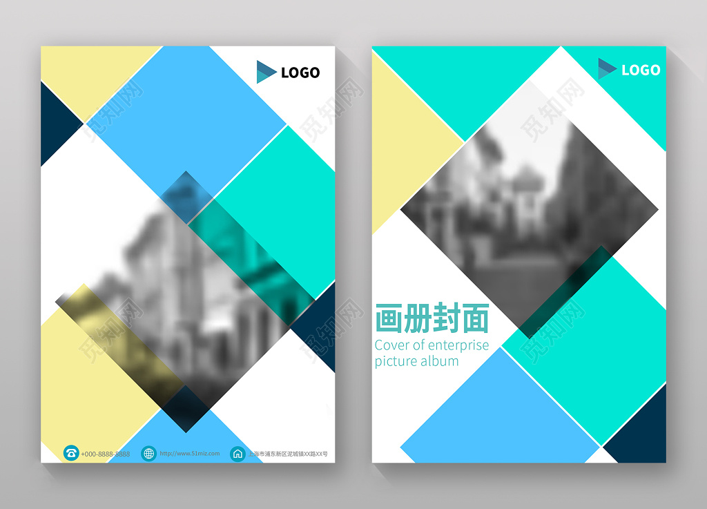 公司宣传拼接色大气画册封面设计