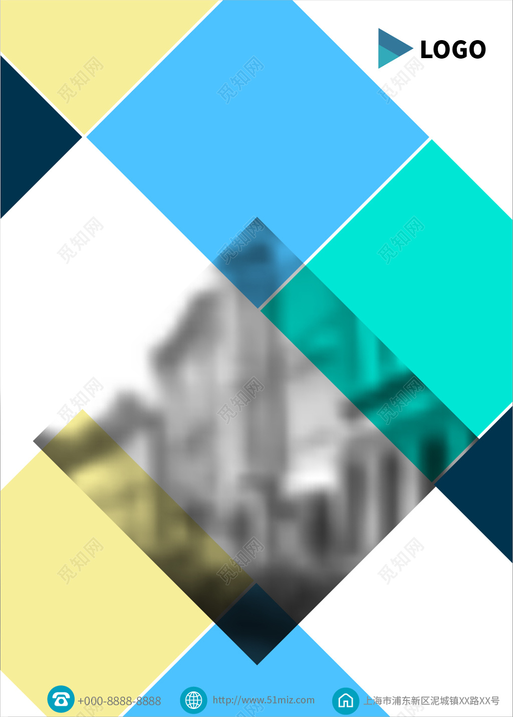 公司宣传拼接色大气画册封面设计