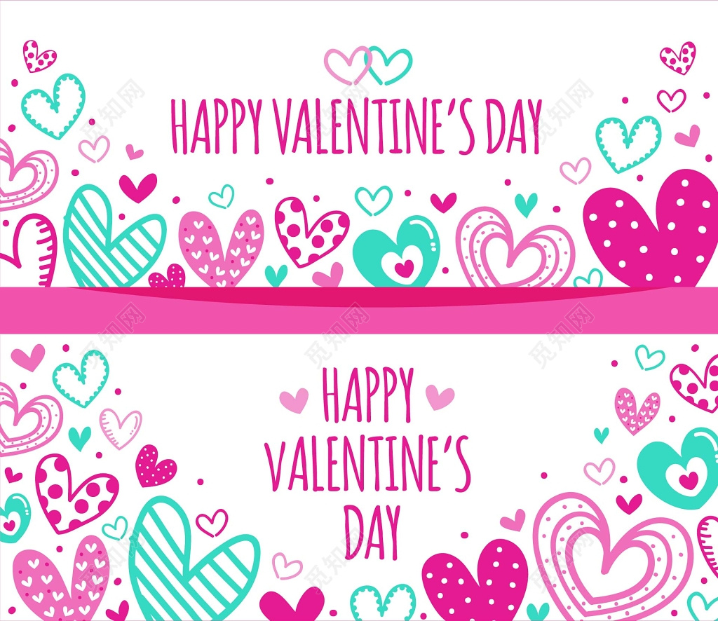 214情人节请柬简约卡通设计