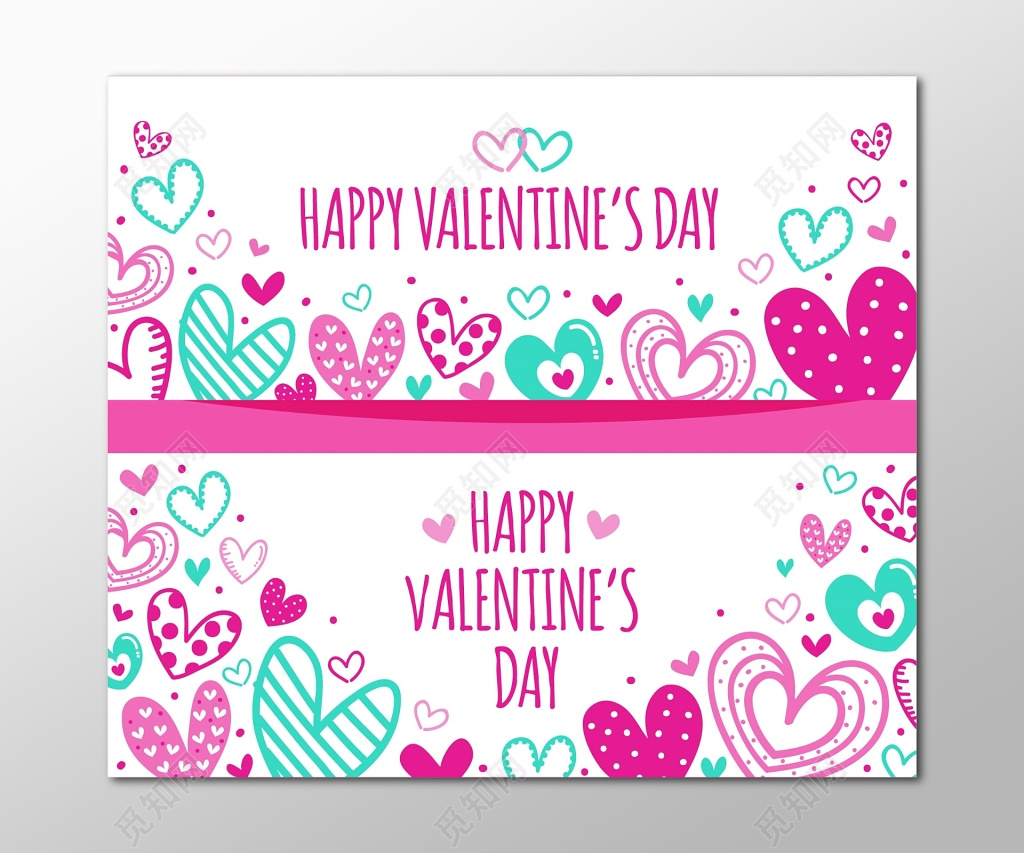 214情人节请柬简约卡通设计