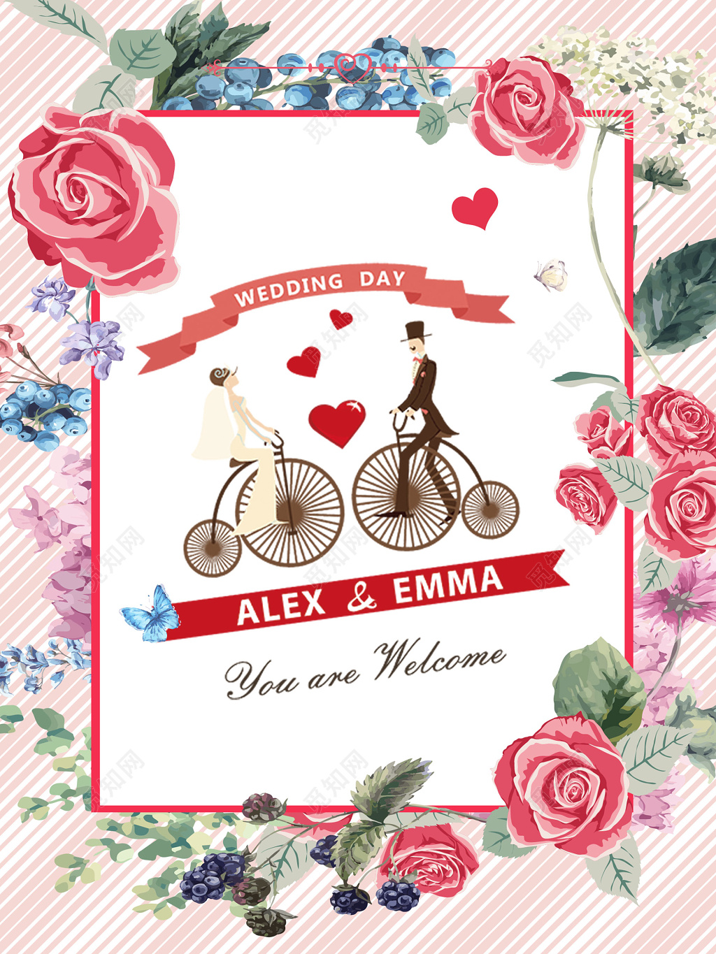 浪漫情人节促销满减活动海报设计