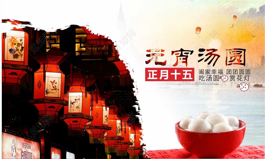 正月十五春节新年元宵节过年宣传海报2019猪年设计