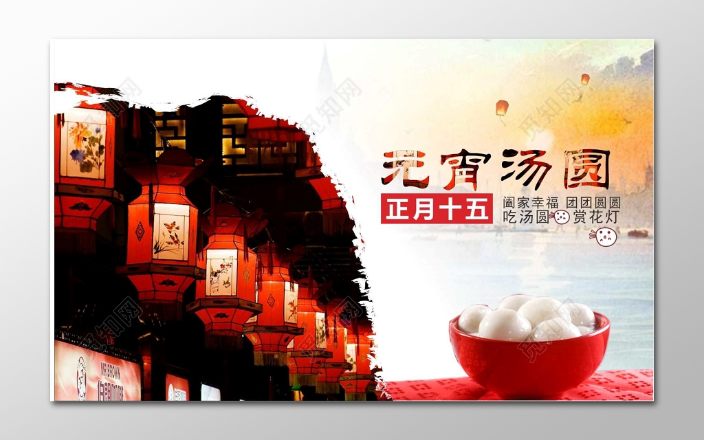 正月十五春节新年元宵节过年宣传海报2019猪年设计